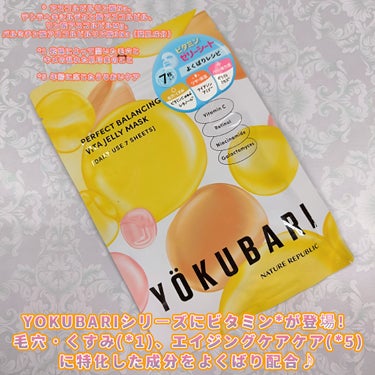 毛穴・くすみ(*1)をケアする4種のビタミンC誘導体*とレチノール(*2)、肌にツヤやハリ、弾力感を与えるナイアシンアミド(*3)、ガラクトミセス(*4)を配合でエイジングケア(*5)。2024年4月に