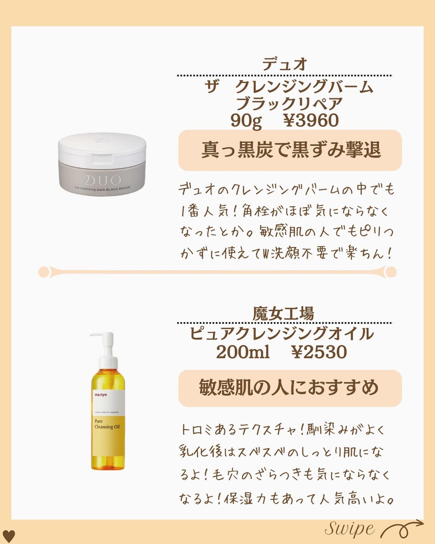 つや子 on LIPS 「『もう買った👀💡❓LOFTで今旬な私の激推しコスメ👸💄✨』→他..」(4枚目)