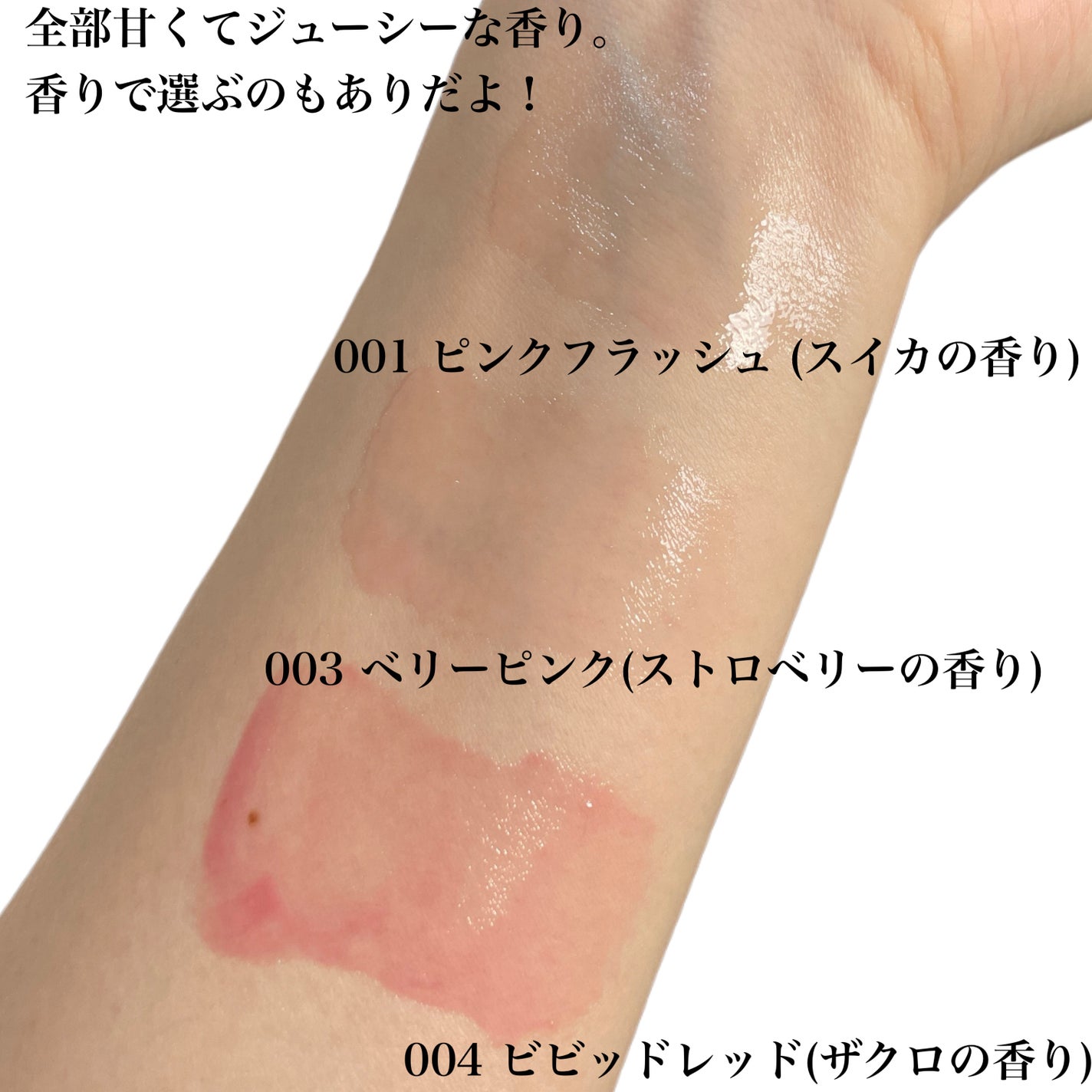 オーマイグロス リップオイル/リンメル ロンドン/リップグロスを使ったクチコミ(3枚目)