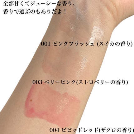 オーマイグロス リップオイル/リンメル ロンドン/リップグロスを使ったクチコミ(3枚目)