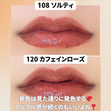 フルーティーグラムティント/Laka/リップティントを使ったクチコミ(6枚目)