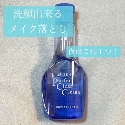 洗顔専科 パーフェクトクリアクレンズ/SENKA(専科)/クレンジングジェルを使ったクチコミ(1枚目)