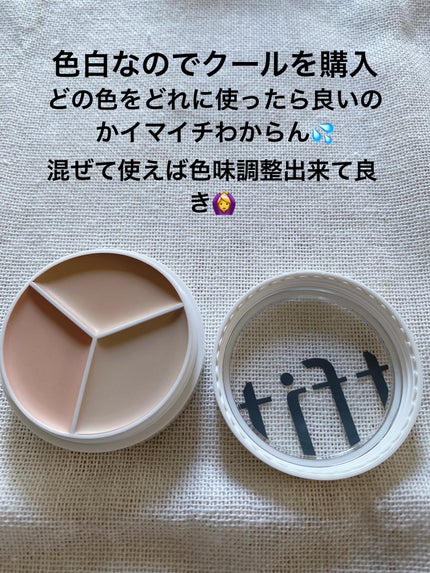 カバーアッププロコンシーラー/TFIT/パレットコンシーラーを使ったクチコミ(2枚目)
