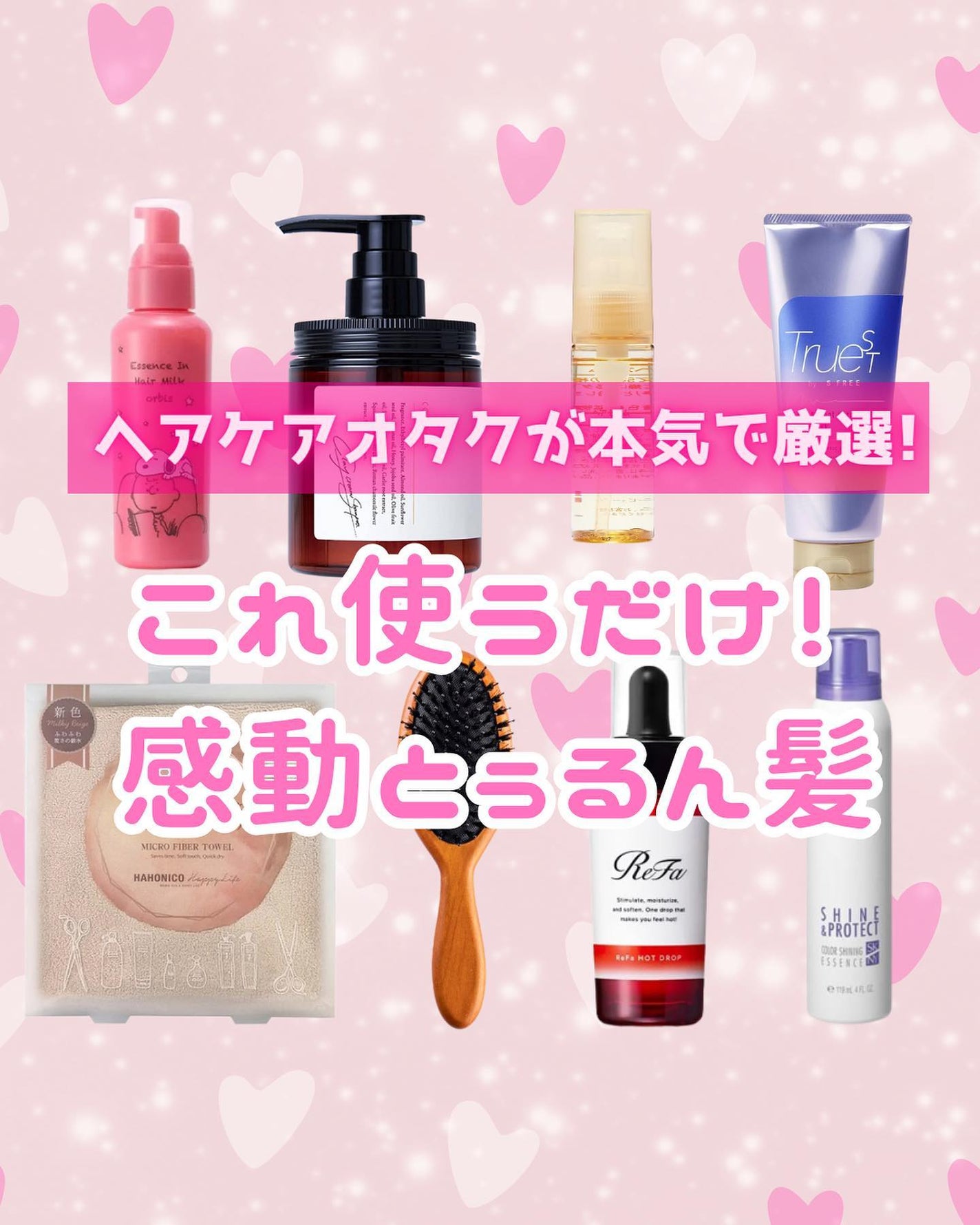 ヘアドライマイクロファイバータオル/ハホニコハッピーライフ/ヘアケアグッズを使ったクチコミ(1枚目)