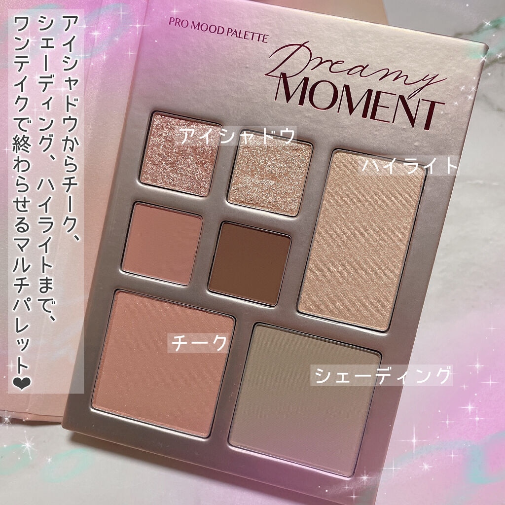 プロ ムード パレット/CLIO/アイシャドウパレットを使ったクチコミ（3枚目）