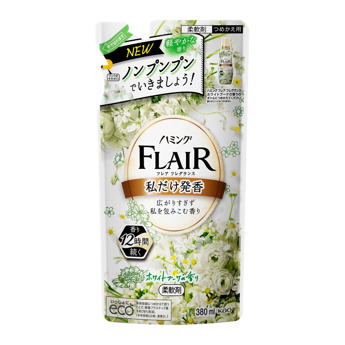 ハミング フレア フレグランス ホワイトブーケの香り(旧フレアフレグランス) つめかえ用 380ml