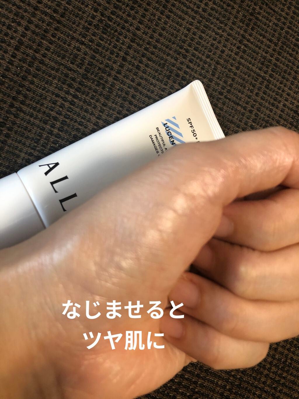 ニュアンスチェンジUV ジェル CL/アリィー/日焼け止めジェルを使ったクチコミ(7枚目)