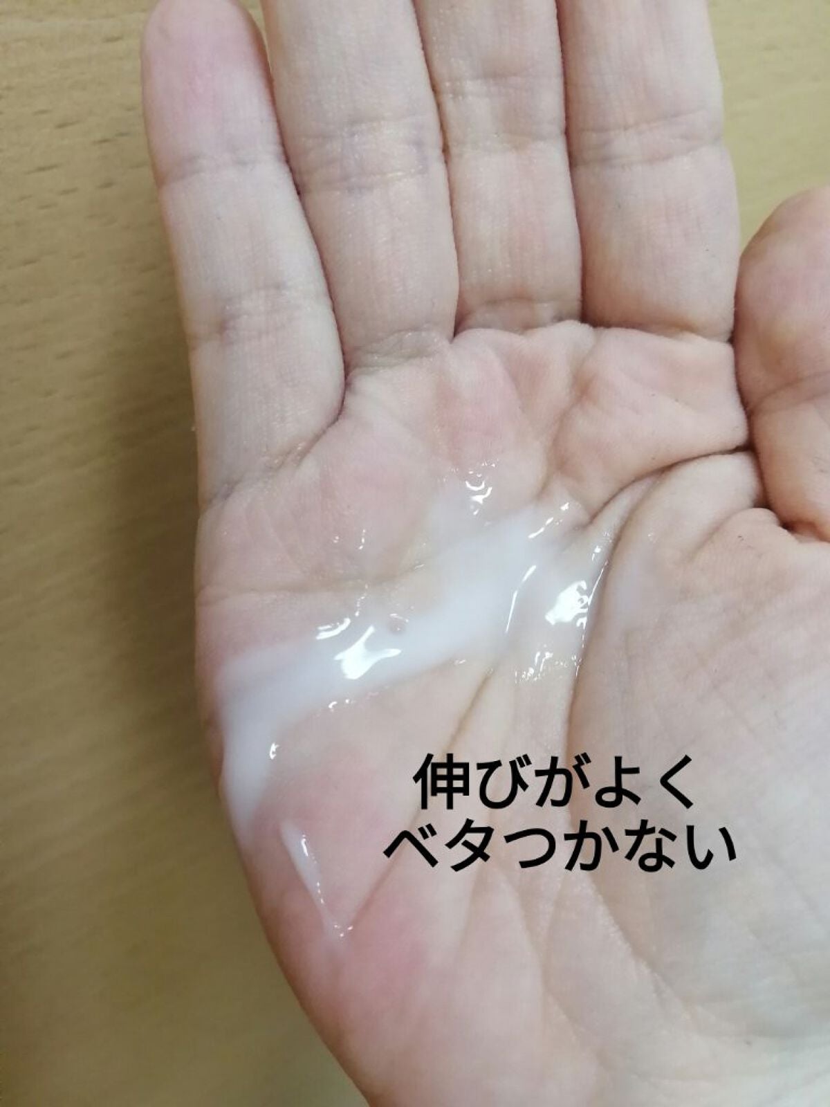 オーガニックフレグランスホワイトクリーム/MAPUTI/デリケートゾーンケアを使ったクチコミ(4枚目)