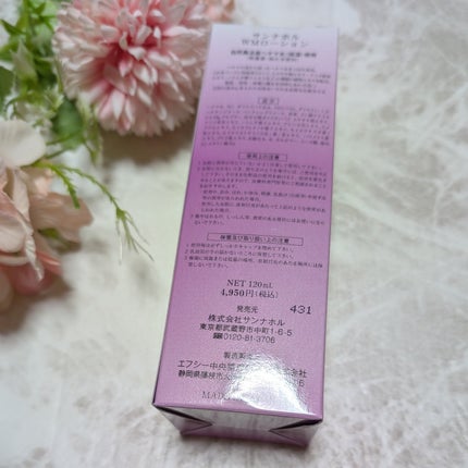 を使ったクチコミ(3枚目)