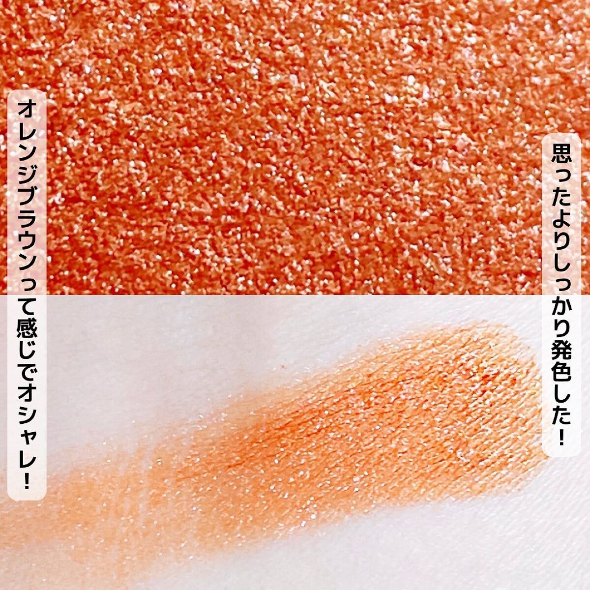 パラドゥ シングルアイシャドウ /パラドゥ/単色アイシャドウを使ったクチコミ(5枚目)