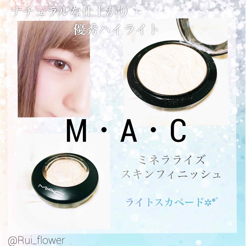 M·A·C ミネラライズ スキンフィニッシュ/M・A・C/パウダーハイライトを使ったクチコミ（1枚目）