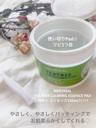 MEDIHEAL🌿🌿𓇼𓈒🫧
TEA TREE CALMING ESSENCE PAD
 50枚入 エッセンス130mL𖤣𖥧𖥣𖡡𖥧𖤣
¥1,870（税込）

使い切りスキンケア𓂃◌𓈒𓐍


. . 𖥧 𖥧