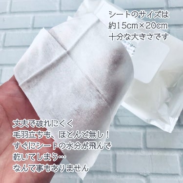 ふくだけオイルフリー メイク落としシート/協和紙工/クレンジングシートを使ったクチコミ（5枚目）