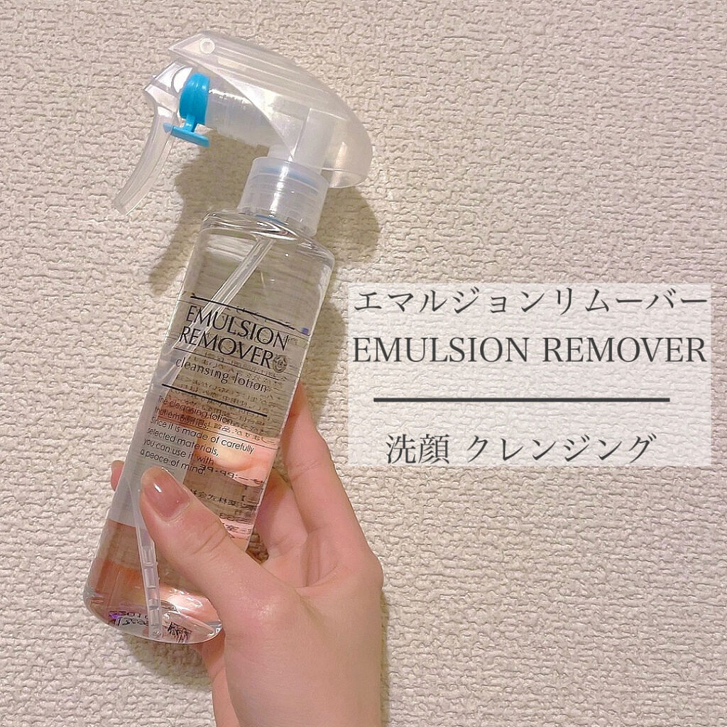エマルジョンリムーバー　300ml/200ml/水橋保寿堂製薬/その他洗顔料を使ったクチコミ（1枚目）