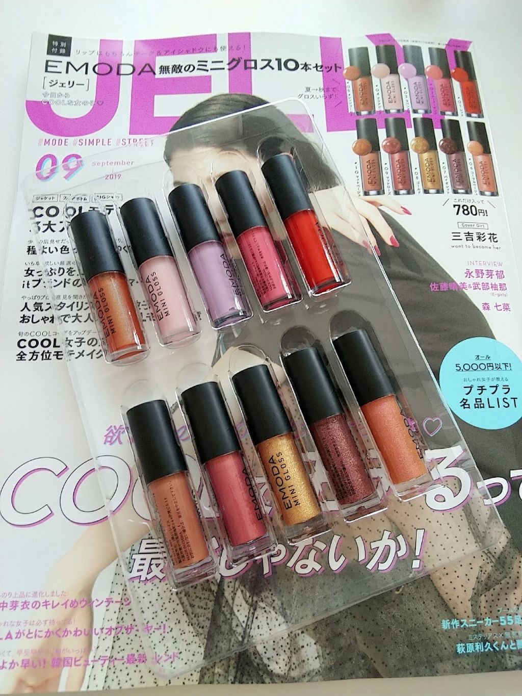 JELLY 2019年9月号/JELLY/雑誌を使ったクチコミ（1枚目）