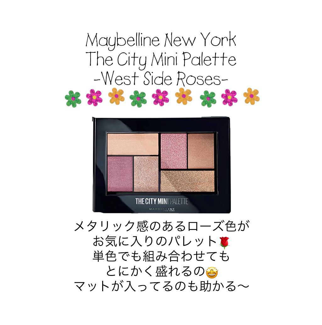 レ ベージュ パレット ルガール/CHANEL/アイシャドウパレットを使ったクチコミ(7枚目)