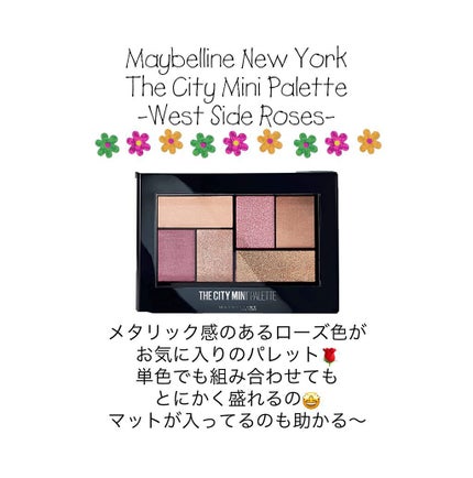 レ ベージュ パレット ルガール/CHANEL/アイシャドウパレットを使ったクチコミ(7枚目)