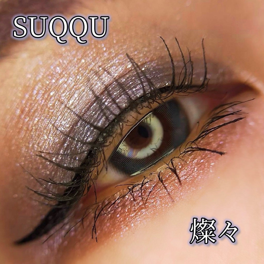 イルミクチュールシャドウ/excel/ジェル・クリームアイシャドウを使ったクチコミ(1枚目)