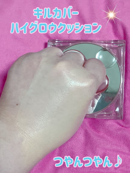 キル カバー ハイ グロウ クッション 03 リネン(LINEN)/CLIO/クッションファンデーションを使ったクチコミ(3枚目)