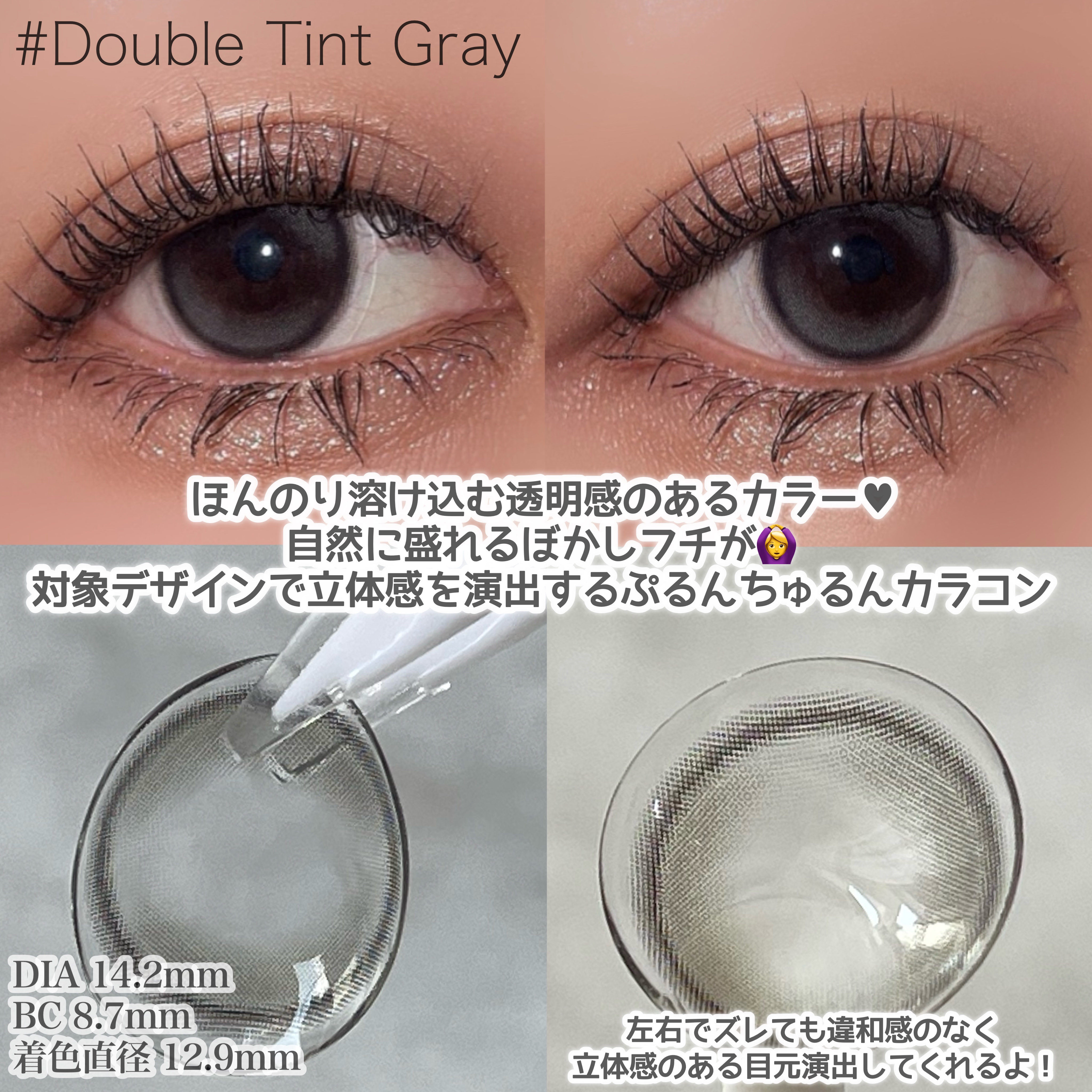 Moonrise Dew Gray/POPLENS/１ヶ月（１MONTH）カラコンを使ったクチコミ（2枚目）