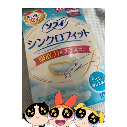 ソフィ シンクロフィット 特に多い昼用 厚型タイプ/ソフィ/ナプキンを使ったクチコミ(1枚目)
