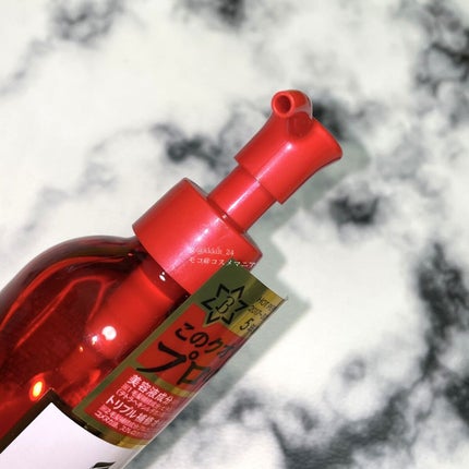 アンサーオイル/OCEAN TRICO/ヘアオイルを使ったクチコミ(7枚目)