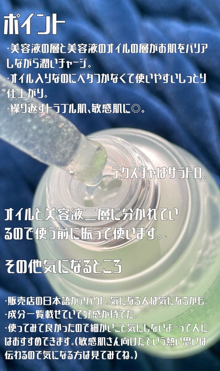 シカゴ― シカダブルエフェクトアンプル/ISOI/美容液を使ったクチコミ(2枚目)