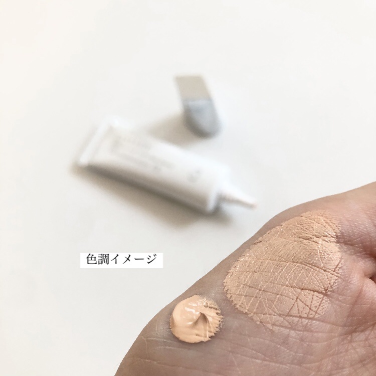 リサージ カラーメインテナイザー EX C2/リサージ/化粧下地を使ったクチコミ（3枚目）