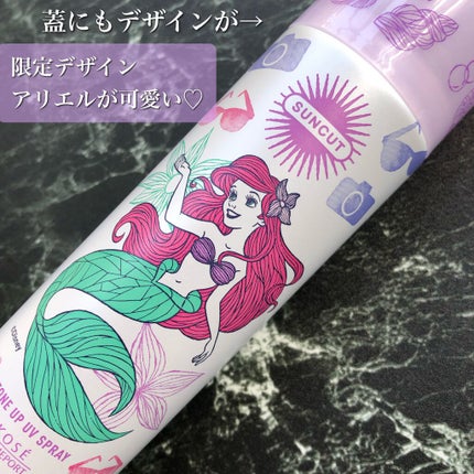 トーンアップUV スプレー/サンカット®/日焼け止め・UVケアを使ったクチコミ(2枚目)