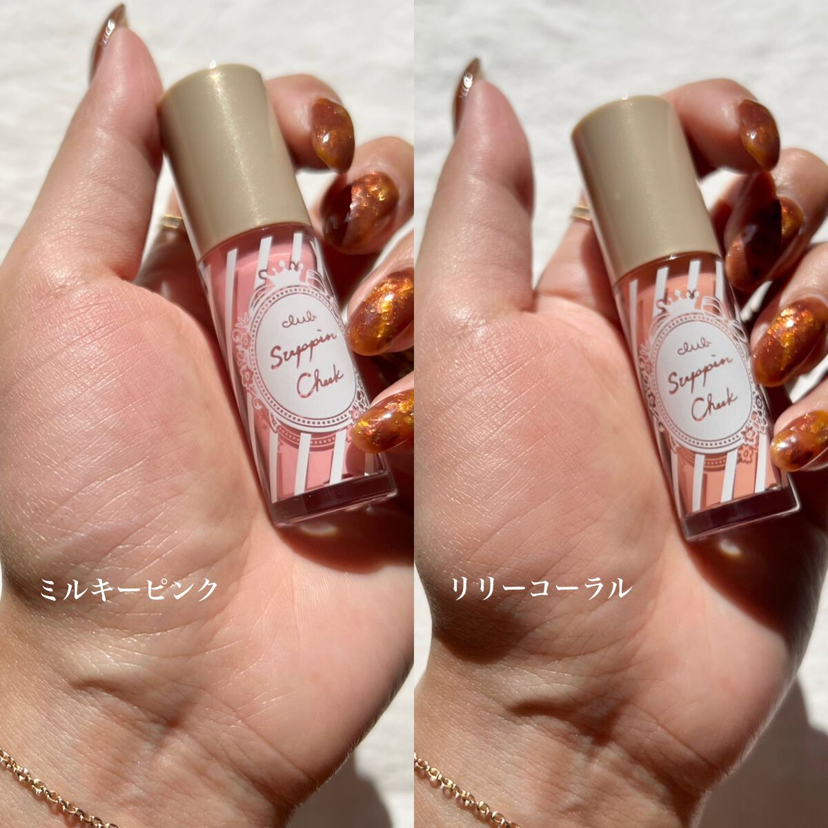 すっぴんチーク/クラブ/リキッドチークを使ったクチコミ(4枚目)