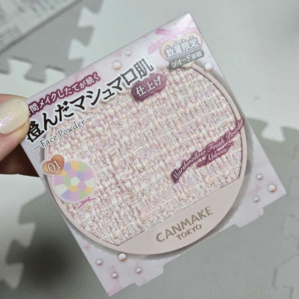 マシュマロフィニッシュパウダー ~Abloom~/キャンメイク/プレストパウダーを使ったクチコミ(1枚目)