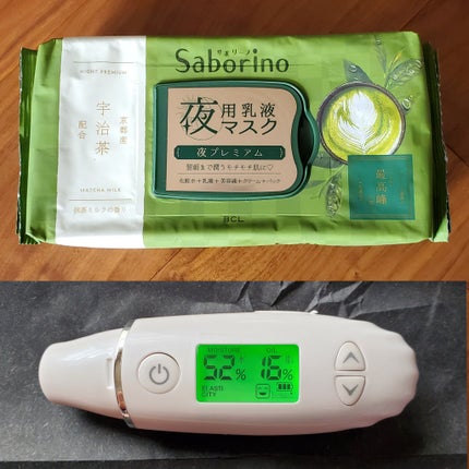 すぐに眠れマスク とろける果実のマイルドタイプ/サボリーノ/シートマスク・パックを使ったクチコミ(2枚目)