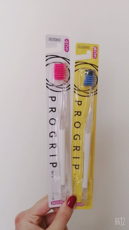 プログリップハブラシ typeⅠ/エビス/歯ブラシを使ったクチコミ(9枚目)