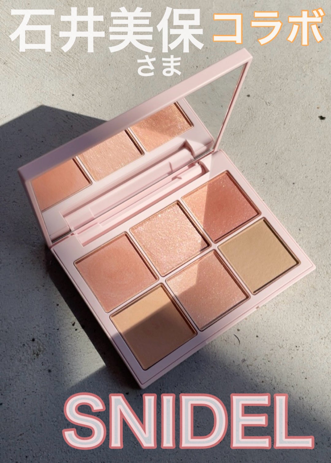 アイデザイナー/SNIDEL BEAUTY/アイシャドウパレットを使ったクチコミ(1枚目)