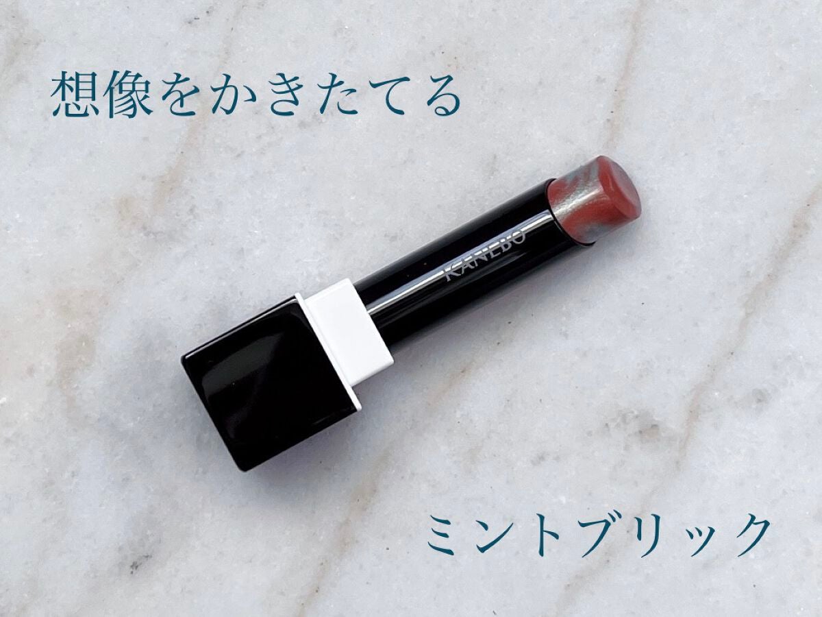 カネボウ モイスチャールージュネオ/KANEBO/口紅を使ったクチコミ(1枚目)