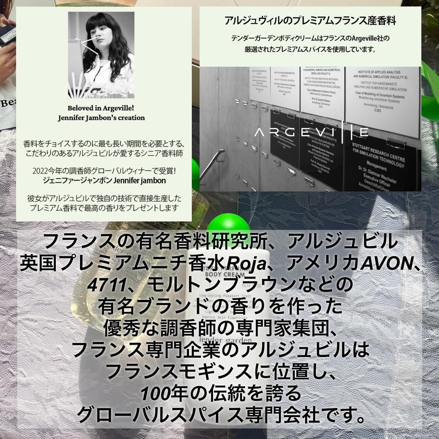 HYDRO PERFUMED BODY CREAM/Tender garden/ボディクリームを使ったクチコミ(9枚目)