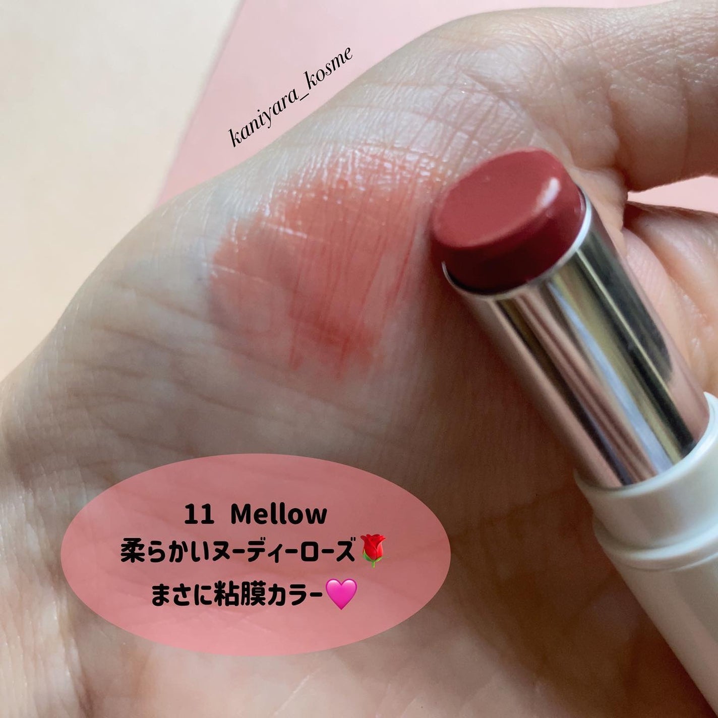 アワーグロウリップ/oenir/口紅を使ったクチコミ(3枚目)