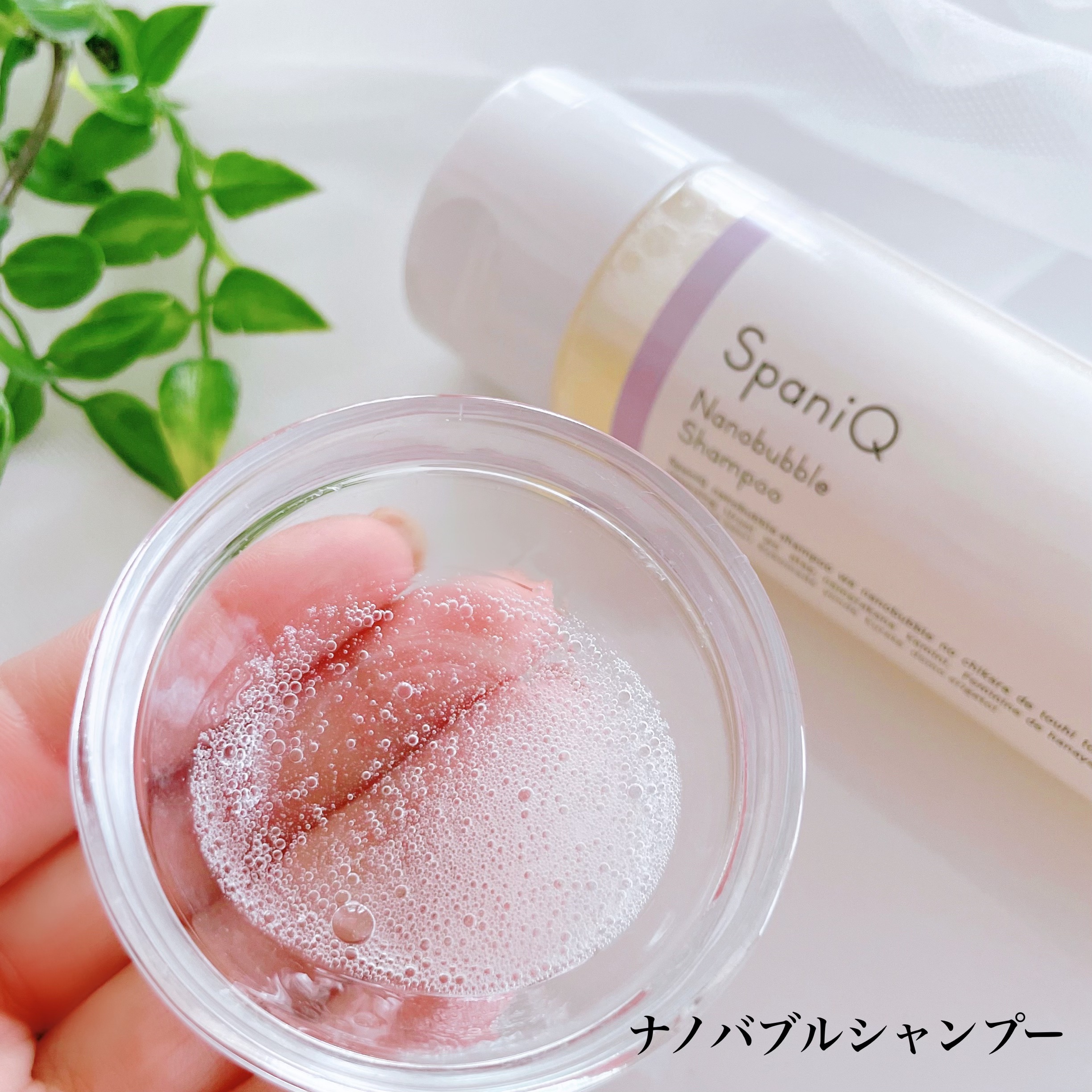 ナノグロストリートメント/SpaniQ/洗い流すヘアトリートメントを使ったクチコミ（3枚目）