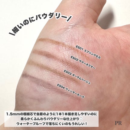 カラーエディットパウダーブロウ/excel/パウダーアイブロウを使ったクチコミ(4枚目)