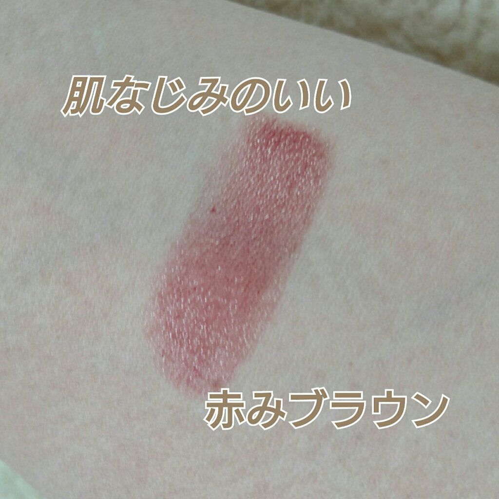 オペラ リップティント N 203 ブラウンフィグ(限定色)/OPERA/リップティントを使ったクチコミ（2枚目）