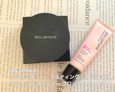 アンリミテッド ラスティング クッション/shu uemura/クッションファンデーションを使ったクチコミ（1枚目）