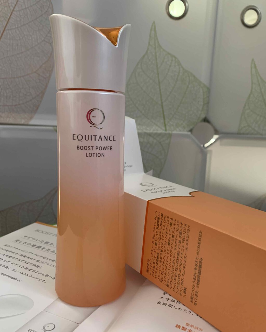 ブーストパワーローション/エクイタンス/化粧水を使ったクチコミ（1枚目）