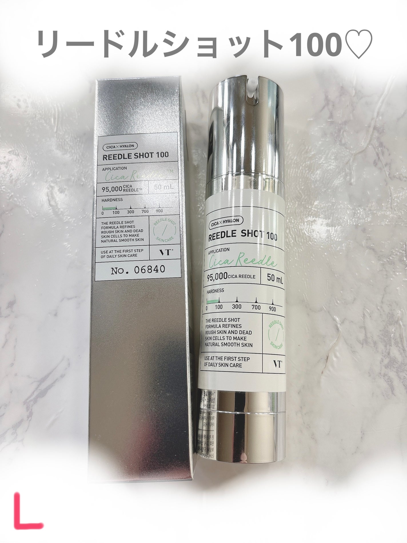 リードルショット100/VT/美容液を使ったクチコミ(2枚目)