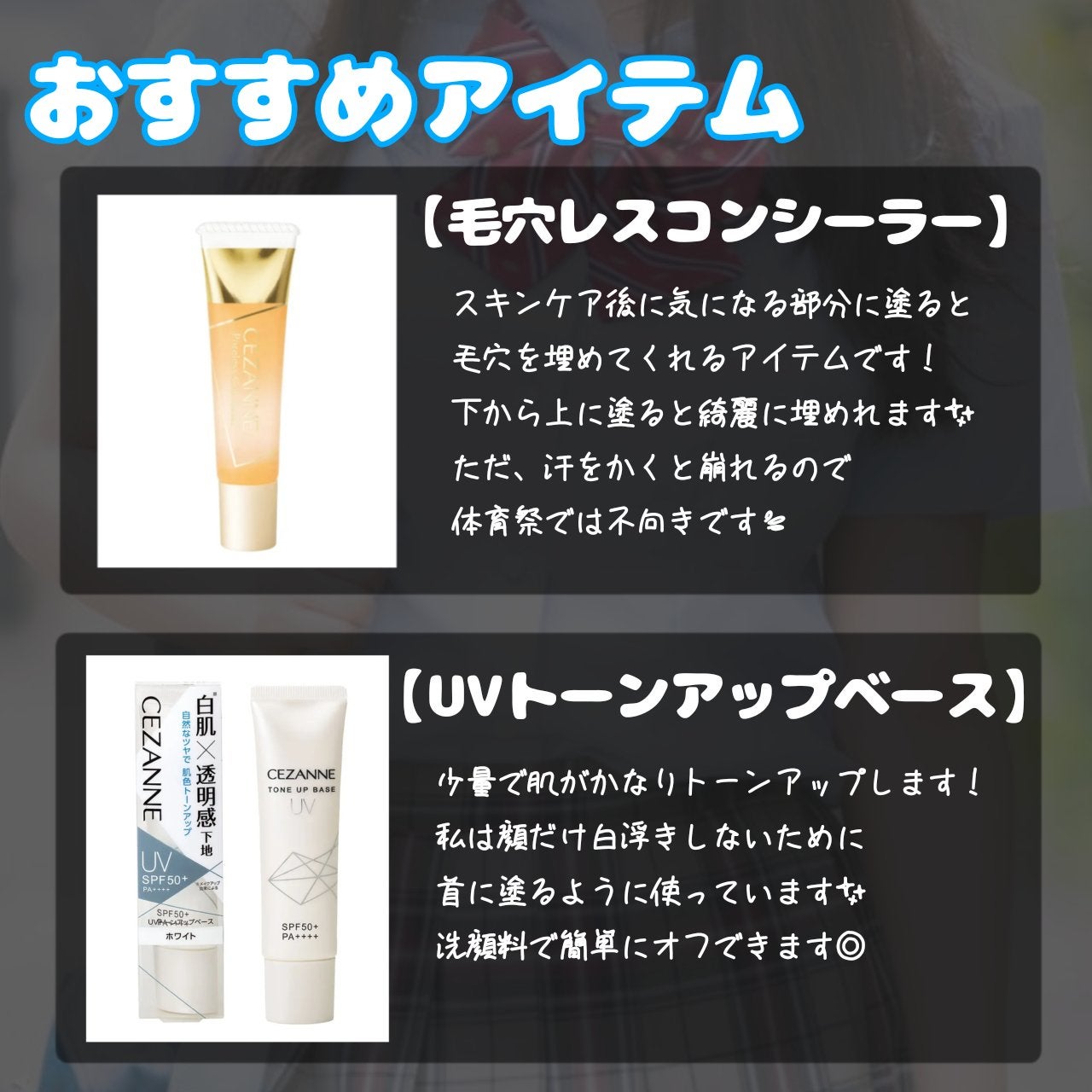 ラスティングマルチアイベース WP/キャンメイク/アイシャドウベースを使ったクチコミ(4枚目)