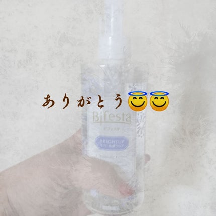 クレンジングローション ブライトアップ/ビフェスタ/クレンジングウォーターを使ったクチコミ(1枚目)