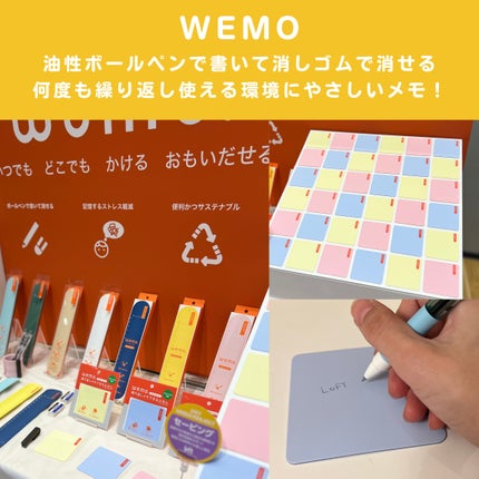 sordako/フォロバ100 on LIPS 「♡ロフト展示会ロフト展示会のグリーンプロジェクトサステナブルビ..」(5枚目)