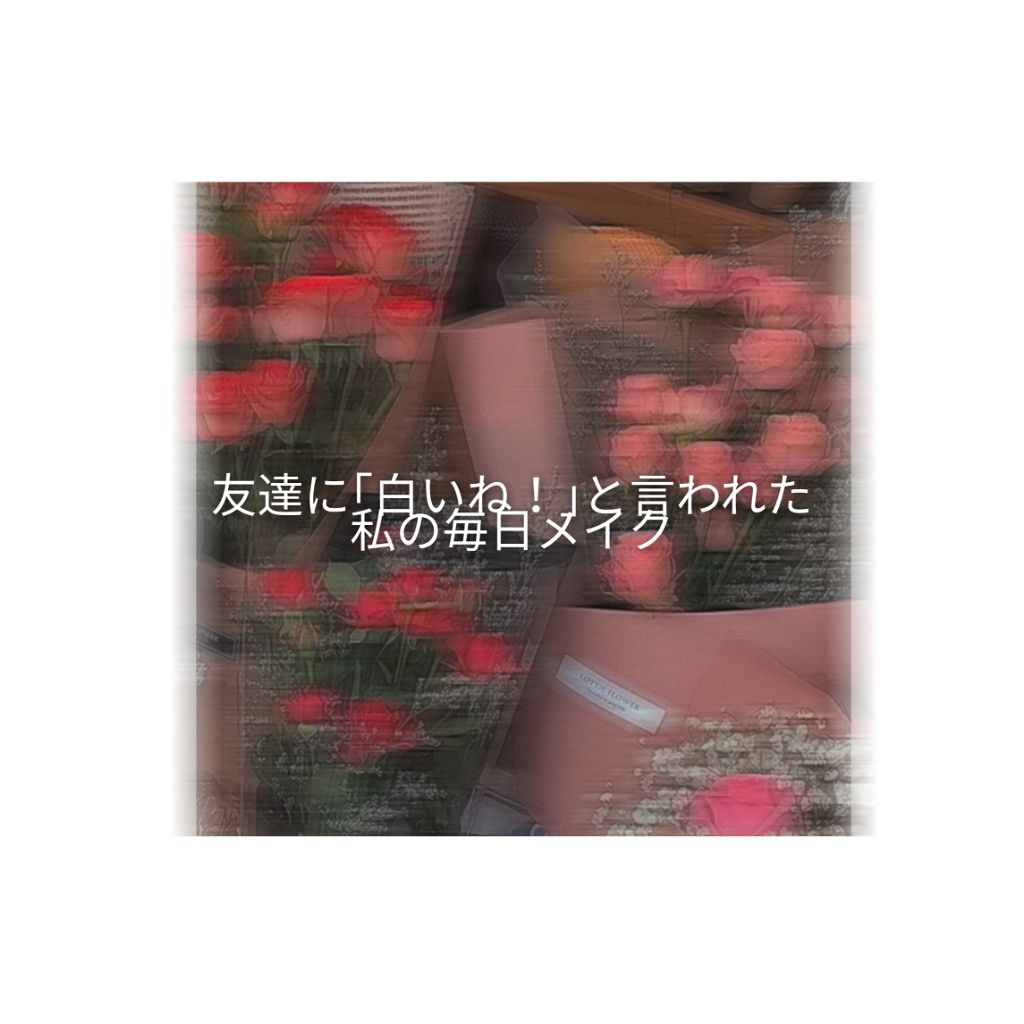 カンコレ リキッドアイライナー/DAISO/リキッドアイライナーを使ったクチコミ（1枚目）