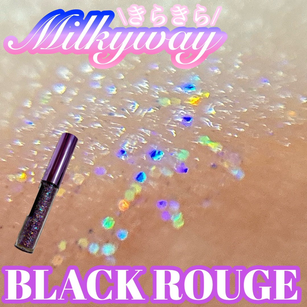 パールブリーアイグリッター/BLACK ROUGE/グリッターを使ったクチコミ（1枚目）