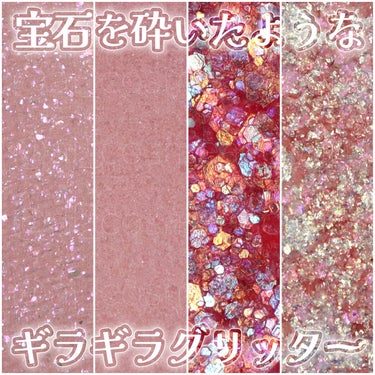 TWINKLE POP Pearl Flex Glitter Eye Palette ヘイ、ピンク/CLIO/アイシャドウパレットの画像