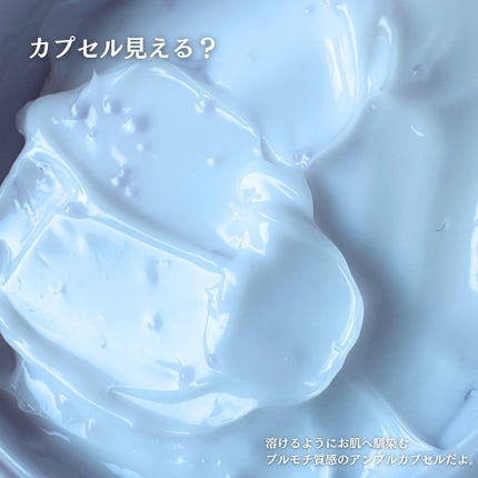 ドクタージー バクチオールポアジェットクリーム/Dr.G/フェイスクリームを使ったクチコミ(3枚目)